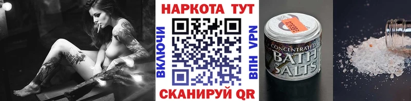 Наркотические вещества Сунжа Кокаин Конопля МЕФ ГАШИШ