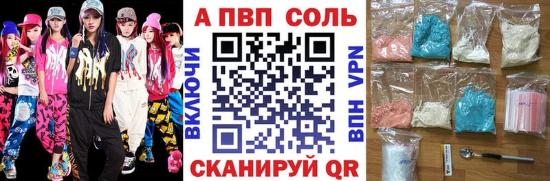Alpha PVP VHQ Сунжа