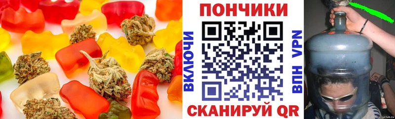 Еда ТГК марихуана  купить закладку  Сунжа 