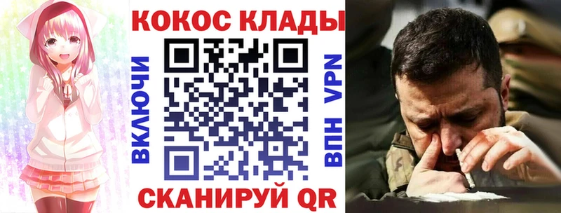 как найти закладки  Сунжа  Cocaine Перу 