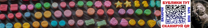 Ecstasy 300 mg  Сунжа 