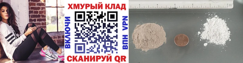 цены наркотик  Сунжа  ГЕРОИН Heroin 