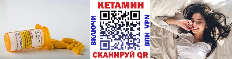 мега маркетплейс Сунжа shop официальный сайт КЕТАМИН ketamine