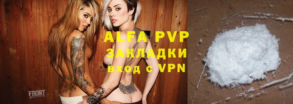 молекула духа Балабаново