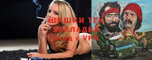 молекула духа Балабаново