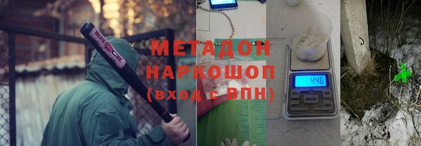 молекула духа Балабаново