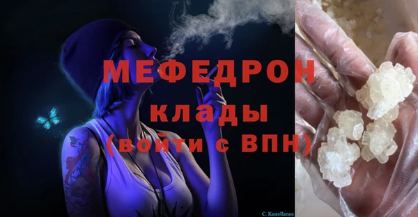 прущие грибы Баксан
