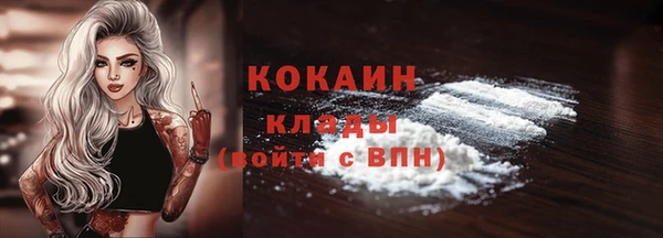 молекула духа Балабаново