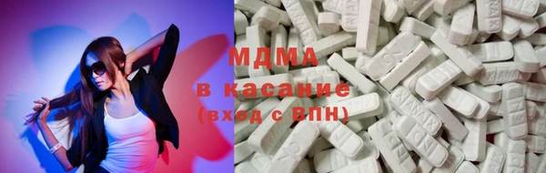 молекула духа Балабаново