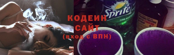 молекула духа Балабаново