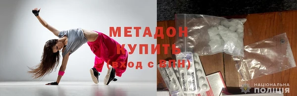 прущие грибы Баксан