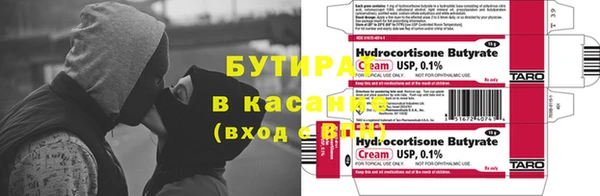 молекула духа Балабаново