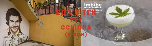прущие грибы Баксан