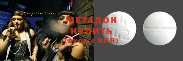 кокаин VHQ Балахна