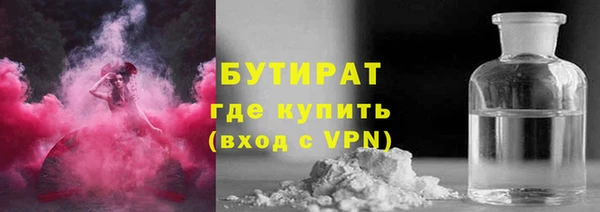 прущие грибы Баксан