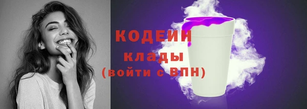 кокаин VHQ Балахна