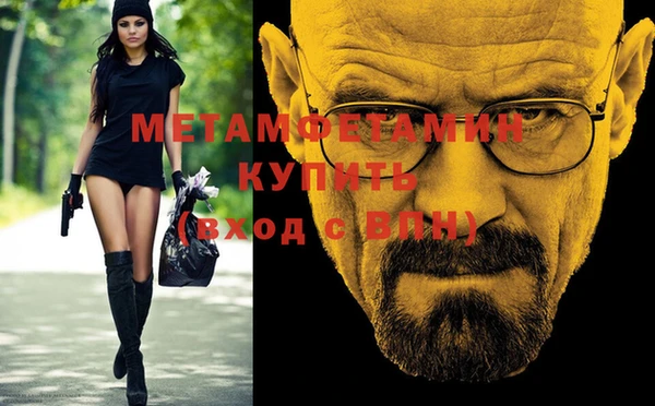 кокаин VHQ Балахна