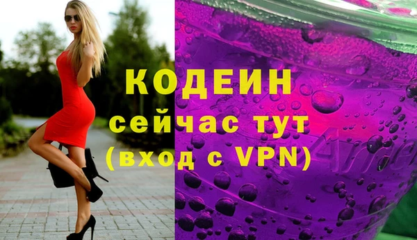 кокаин VHQ Балахна