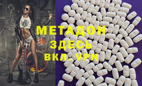 кокаин VHQ Балахна
