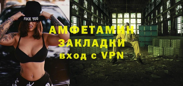 молекула духа Балабаново