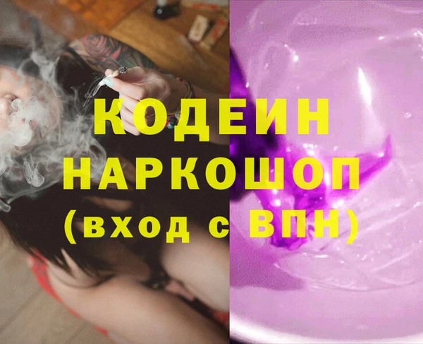 молекула духа Балабаново