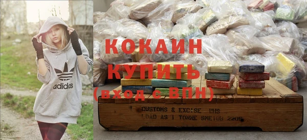 кокаин VHQ Балахна