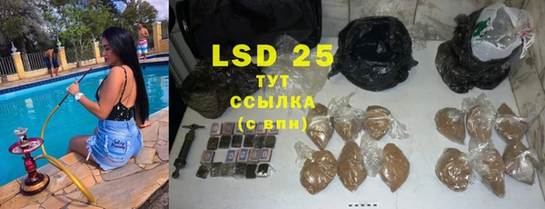 молекула духа Балабаново