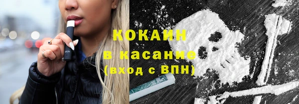 молекула духа Балабаново