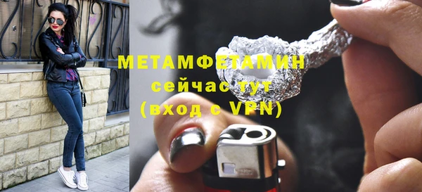 молекула духа Балабаново