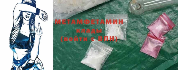 молекула духа Балабаново