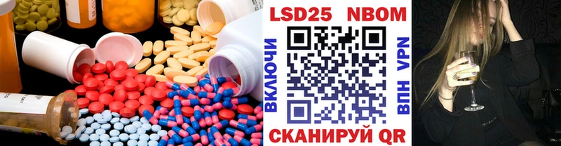 ЛСД экстази кислота  где можно купить   площадка официальный сайт  Сунжа 