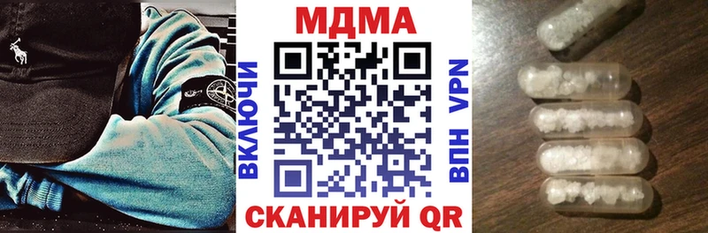 МДМА Molly Сунжа