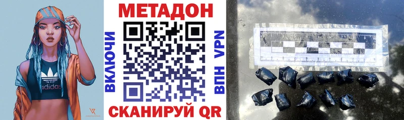 цена наркотик  Сунжа  blacksprut ссылка  Метадон мёд 