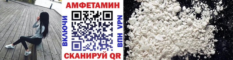 МЕТАМФЕТАМИН пудра  купить  цена  Сунжа 