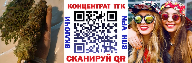 мега вход  Сунжа  Дистиллят ТГК THC oil 