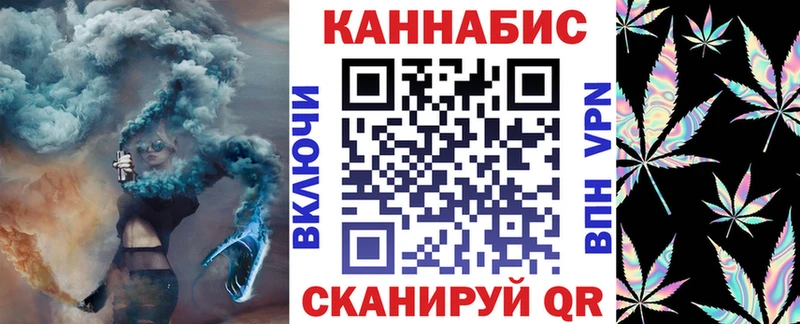 МАРИХУАНА Bruce Banner  как найти закладки  Сунжа 